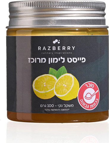 מחית לימון מרוכז