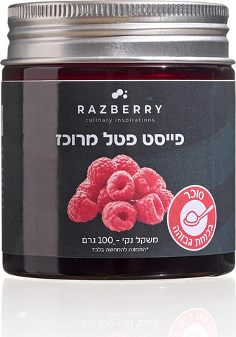 מחית פטל מרוכז
