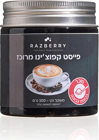 מחית קפוצ'ינו מרוכז