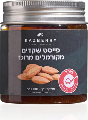 מחית שקדים מקורמלים מרוכז