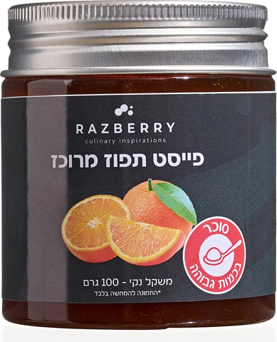 מחית תפוז מרוכז