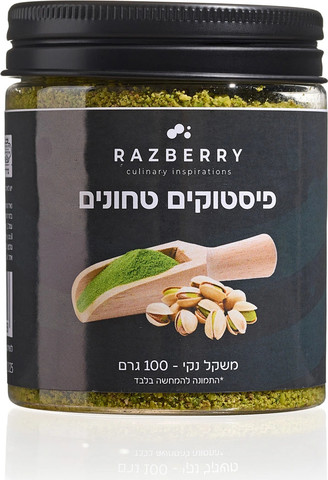 פיסטוקים טחונים