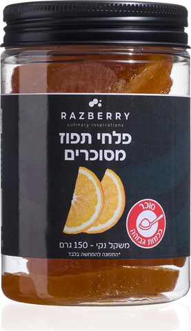 פלחי תפוז מסוכרים