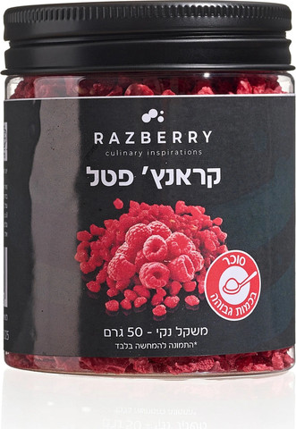 קראנץ' פטל