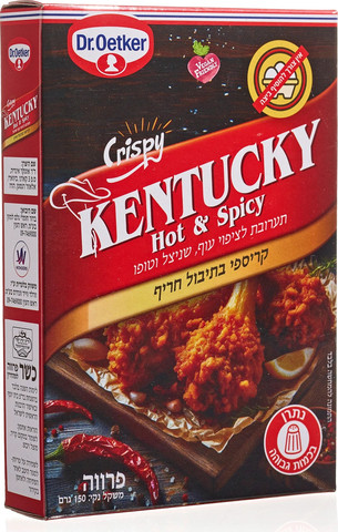 תערובת להכנת ציפוי קריספי קטנקי - חריף
