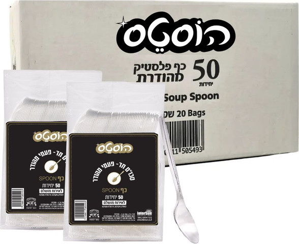 מארז כפות מהודרות עבות במיוחד 1000 יחידות