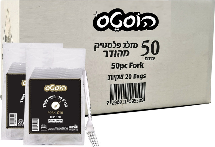 מארז מזלגות מהודרים עבים במיוחד 1000 יחידות