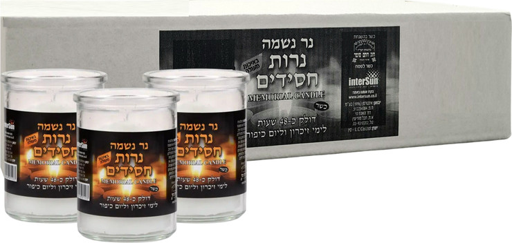 מארז 48 נרות נשמה מזכוכית 48 שעות