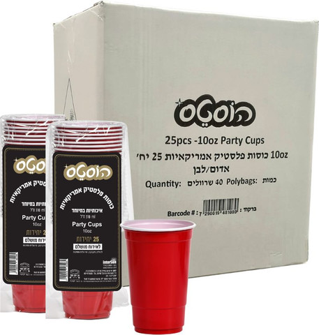 ארגז 1000 כוסות פלסטיק אמריקאיות אדום- לבן 310 מ”ל