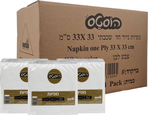 מארז 24 חבילות מפיות חד שכבתיות לבנות 33X33 ס"מ