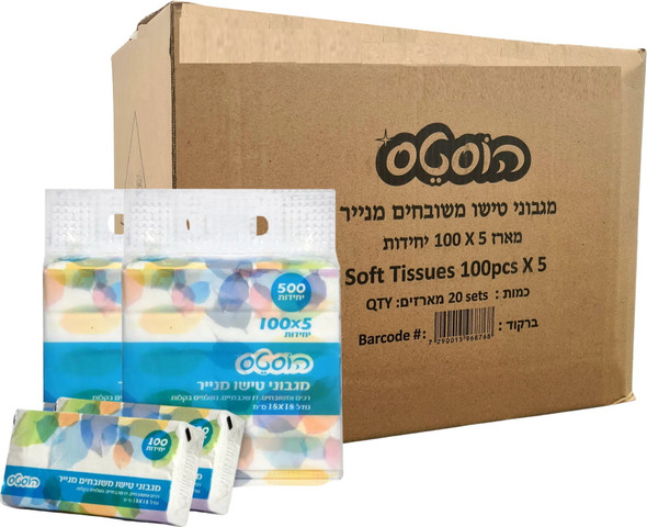 מארז 20 חמישיות מגבוני טישו (10,000 נייר טישו)