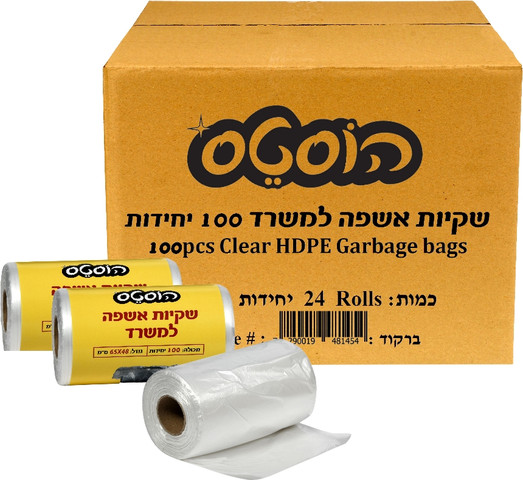 מארז 24 גלילי שקיות אשפה למשרד 100 יחידות מידה: 65X48 ס”מ