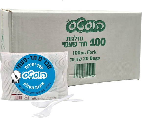 מארז מזלגות חד פעמיים 2000 יחידות