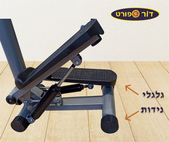 מיני סטפר עם עמוד