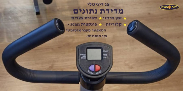 מיני סטפר עם עמוד