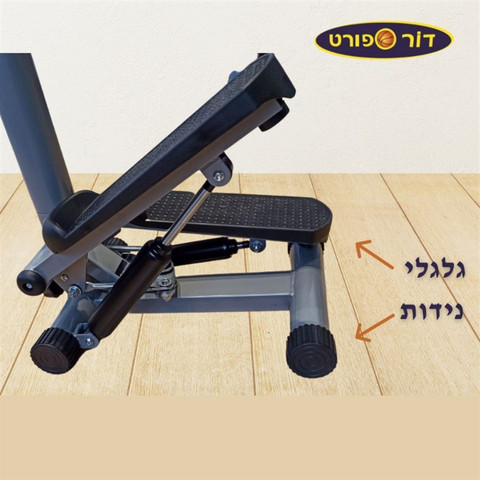 מיני סטפר עם עמוד  DS175