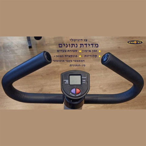 מיני סטפר עם עמוד  DS175
