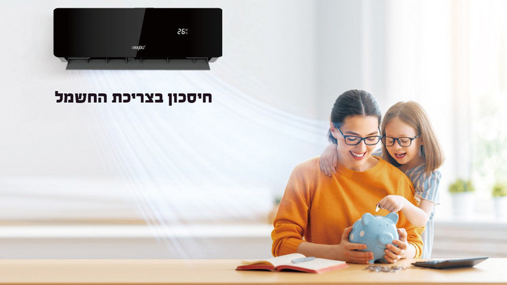 מזגן-עילי-black-pro-כס-3