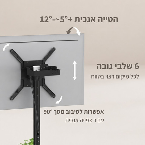 מעמד נייד לטלוויזיה עם גלגלים נסתרים עד 65″ Audio Line AL-65 Lumi