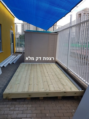 מחסן מתכת דגם גויה 1.43X0.95 -שמנת פרימיום SUPER GARDEN SHED