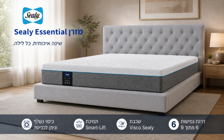 מזרן יחיד סילי דגם Essential מידה 90X190 מבית Sealy