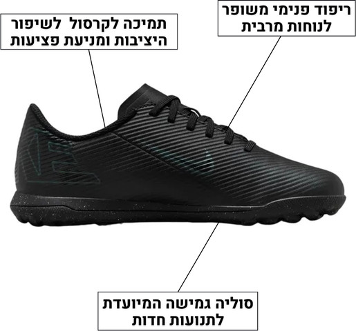 נעלי קטרגל Nike Mercurial Vapor 16 Club - צבע שחור