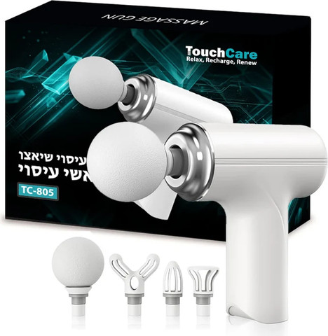 מיני אקדח עיסוי נטען TouchCare TC-805