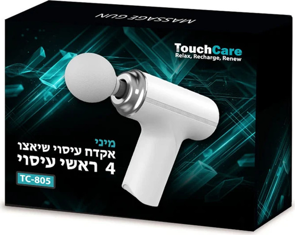 מיני אקדח עיסוי נטען TouchCare TC-805