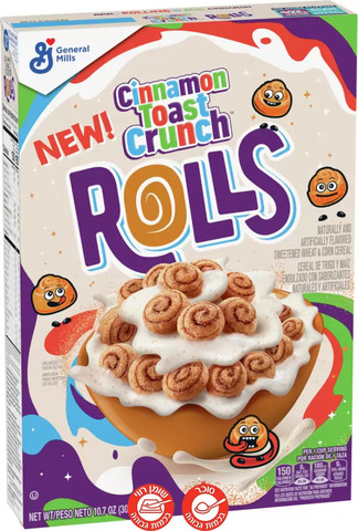 Cinnamon Toast Crunch Rolls טוסט קראנץ קינמון רולס