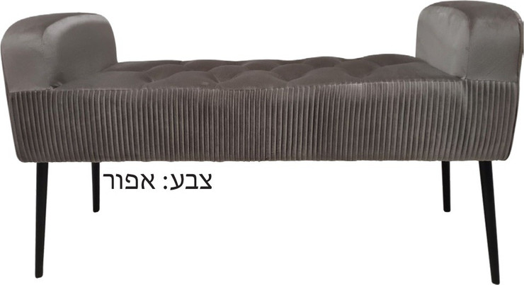 ספסל מרופד 5 צבעים