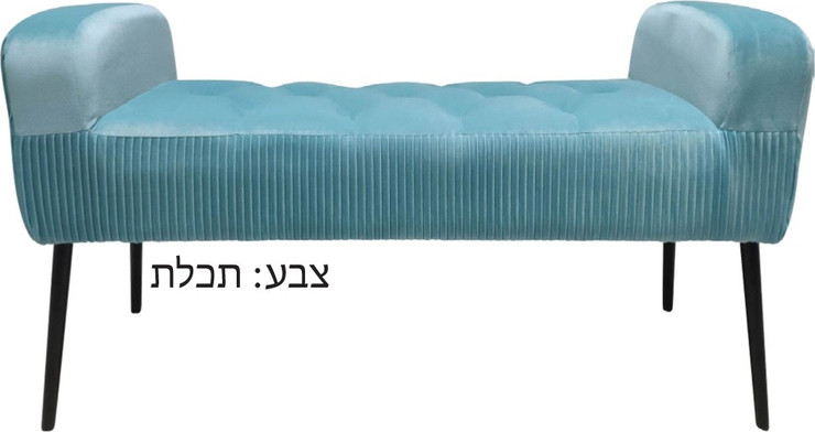 ספסל מרופד 5 צבעים