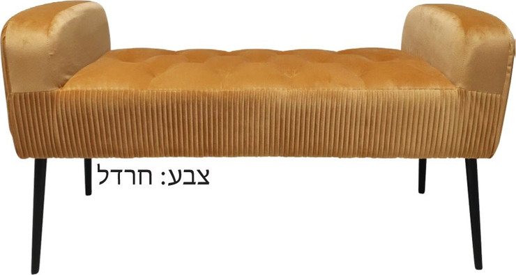ספסל מרופד 5 צבעים