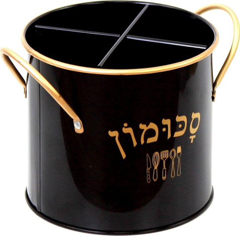 סכומון פח עגול-כיתוב עברית