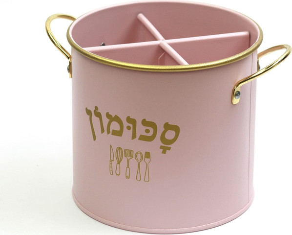 סכומון פח עגול-כיתוב עברית