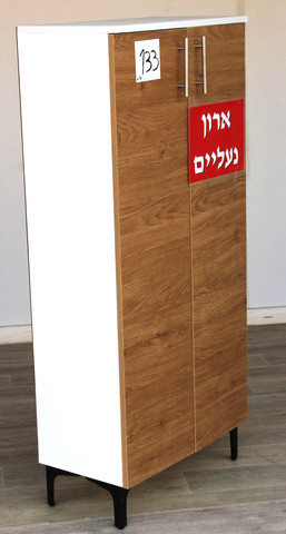 ארון נעליים עץ 133 ס"מ