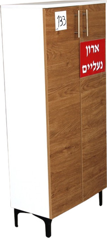 ארון נעליים עץ 133 ס"מ