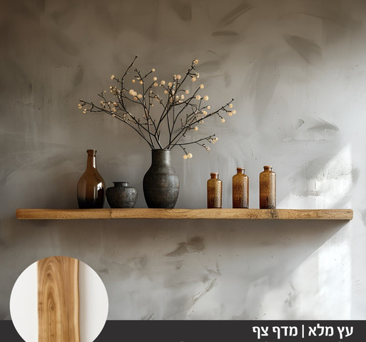 מדף צף 70 ס"מ----קיים 6 מידות
