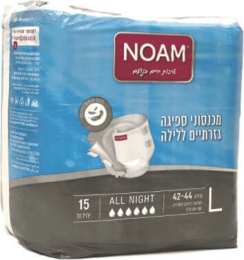 חיתולי All Night מידה L - מבית חברת נועם