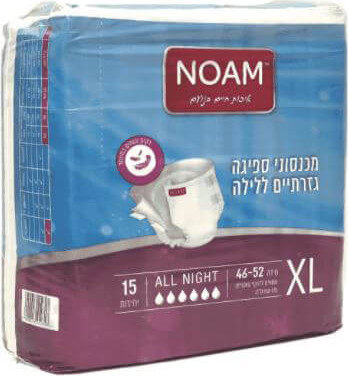 חיתולי All Night מידה XL - מבית חברת נועם