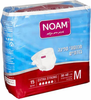 חיתולי Extra Strong מידה M - מבית חברת נועם
