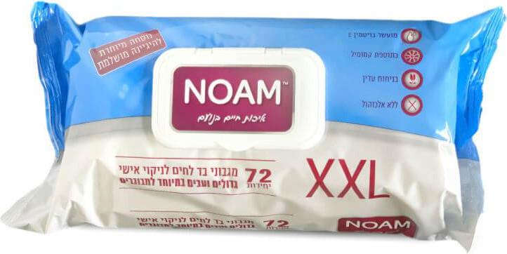 מגבונים לניקוי הגוף מבית חברת נועם
