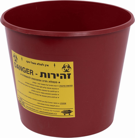 פח מחטים לפסולת דוקרנית