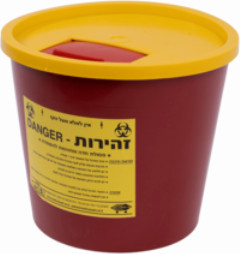 פח מחטים לפסולת דוקרנית- 10 ליטר
