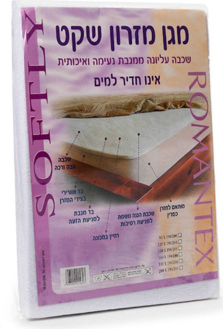 מגן מזרון שקט- מיטת יחיד מידה: 190/200 * 90 ס”מ