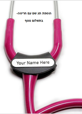 סטטוסקופ ליטמן קלאסיק 3M - חברת Littmann- בצבע כחול