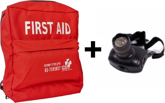 תיק עזרה ראשונה למרחב מוגן ביתי לחירום+ פנס ראש מתנה