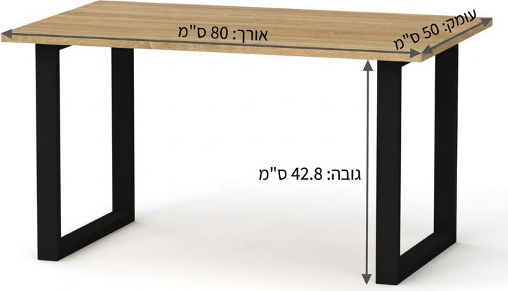 שולחן דגם אופק - צבע אלון