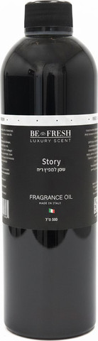 שמן למפיץ ריח 500 מ״ל - Story