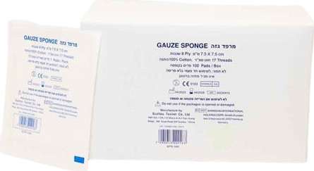 פד גזה סטירלי 5*5 חבילה של 100