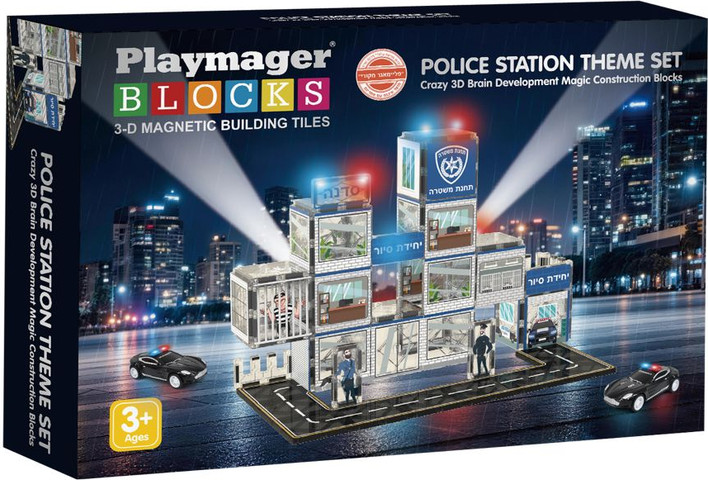 Playmager – תחנת משטרה | 63 חלקים